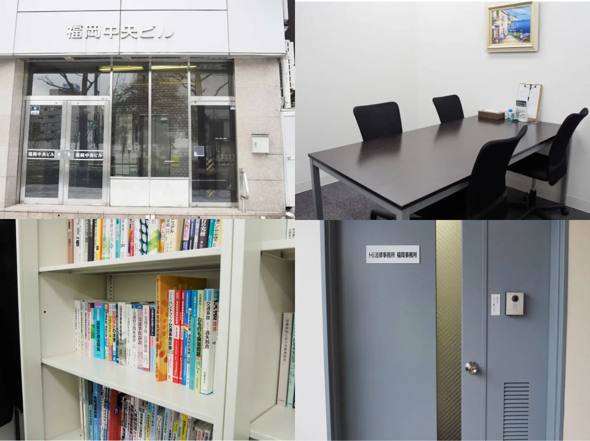 Hi法律事務所内の様子